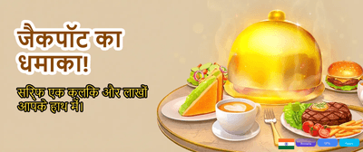 Fastest Payouts in India