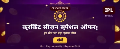 Register Now for Mega Bonus